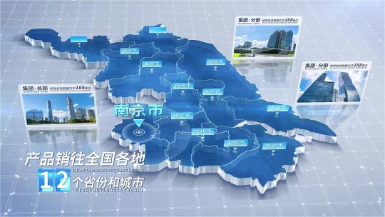 无插件 江苏地图 江苏省地图AE视频素材教程下载