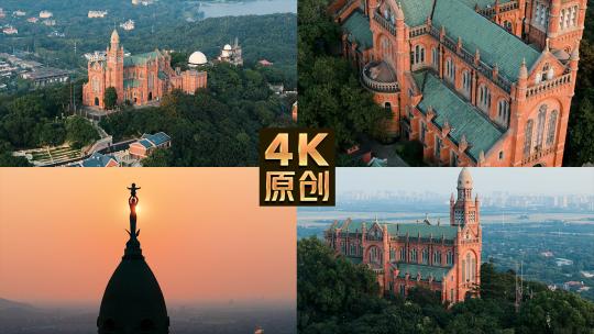 上海佘山天主教堂天文台航拍高清在线视频素材下载