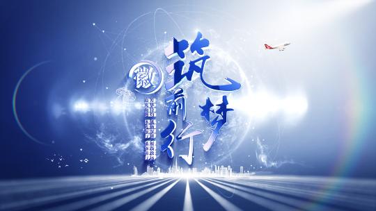 极简科技感片头99