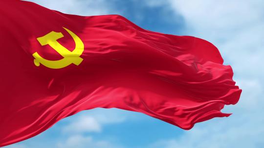 蓝天下党旗飘扬