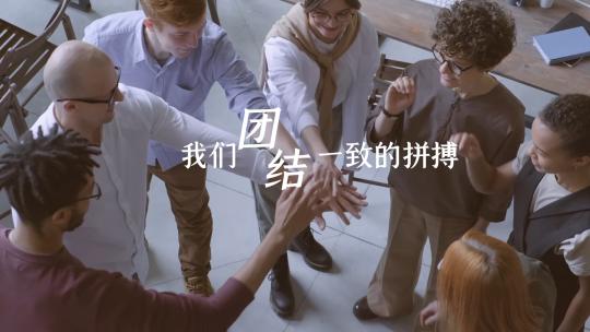 展望未来商务梦想思考格局图文AE模版