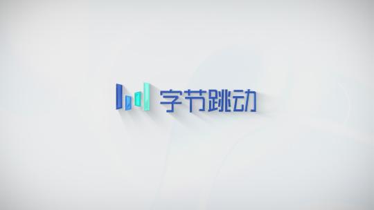 3D流动简洁Logo