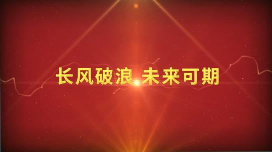 震撼大气文字片头ae模板