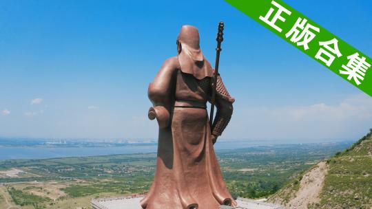 合集_运城关帝圣像景区4k航拍