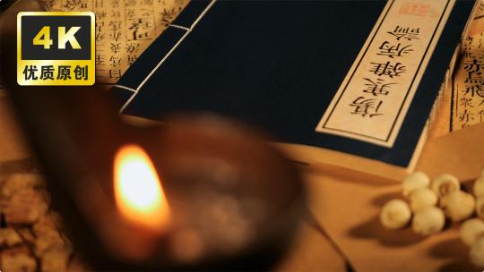 伤寒杂病论古代医书典籍中医中药医圣张仲景