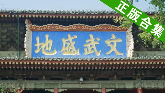 5分钟西安回民街4k慢动作