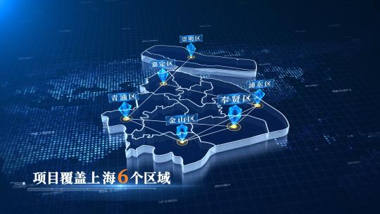北京上海蓝色地图辐射AE模板