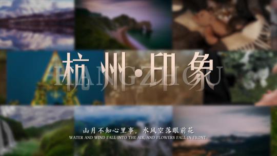 照片快速切换翻页时间穿梭片头标题