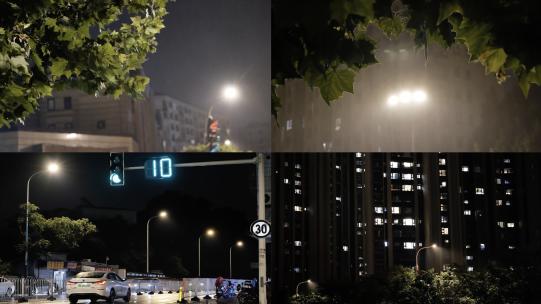 城市雨夜、夜景、万家灯火、夜晚路灯高清在线视频素材下载