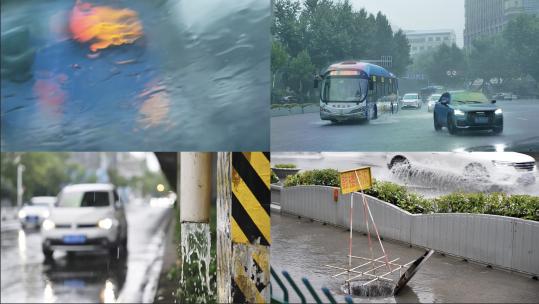 城市暴雨