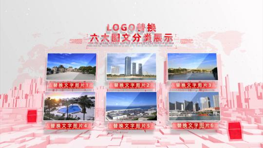 6大红色党政党建图片分类展示AE模板