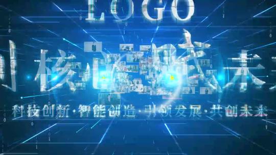 科技感照片汇聚LOGO片头AE模板