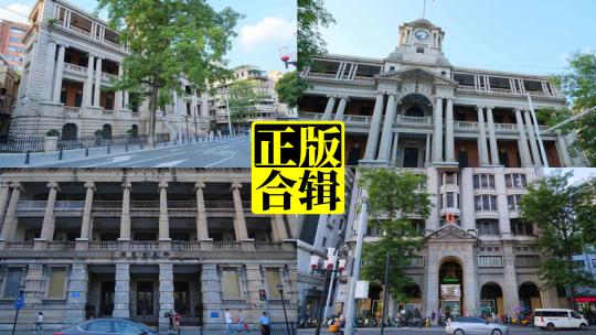 广州历史老建筑粤海关南方大厦爱群大厦高清在线视频素材下载