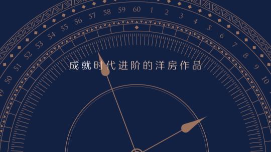 高端地产震撼开盘入市视频AE模版高清AE视频素材下载