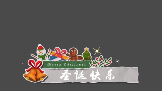 圣诞标题动画带alpha通道AE模板