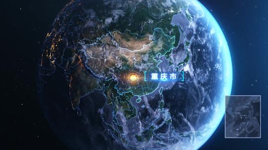 科技地球任意定位俯冲_重庆AE视频素材教程下载