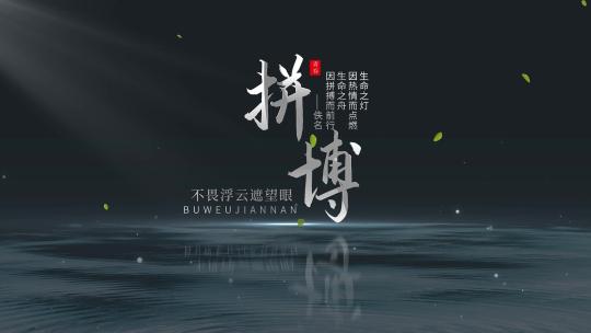 简洁光影文字标题