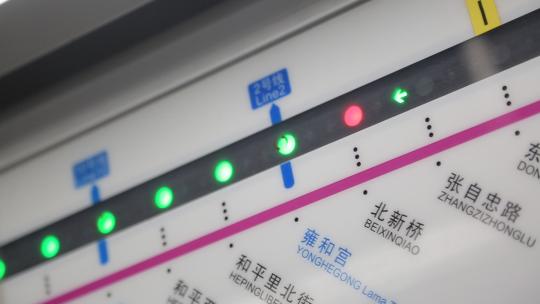 北京地铁站台视频素材模板下载