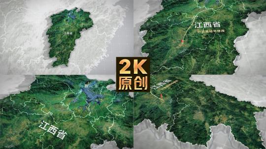 江西地图三维3d高清AE视频素材下载