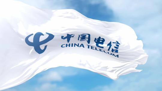 蓝天下中国电信旗帜迎风飘扬