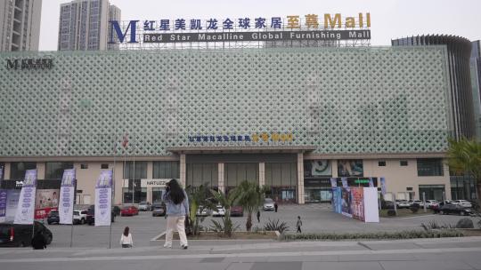 重庆光环购物中心视频素材模板下载