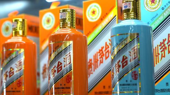 烟酒店高档烟酒茅台酒反腐送钱喝茶警示教育