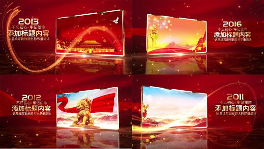 红色党政图文包装图片墙ae模板高清AE视频素材下载
