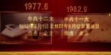 大气红色党政七一建党节国庆节AE模板16高清AE视频素材下载