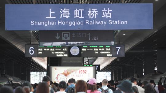 火车高铁站上海虹桥站出站口