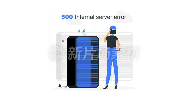 1-004 500内部服务器错误