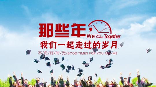 【无插件】云层文艺小清新片头动画