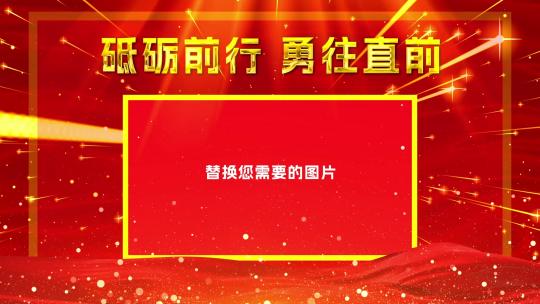 大气震撼图文文件夹