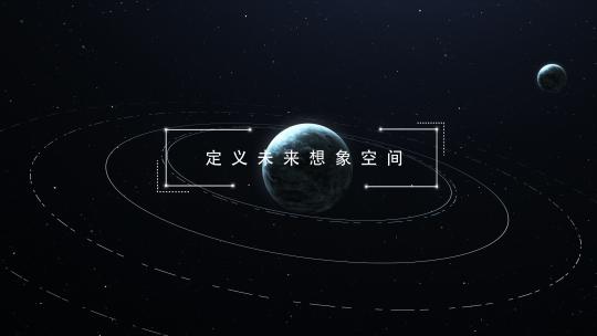 15S宇宙空间概念地产快闪