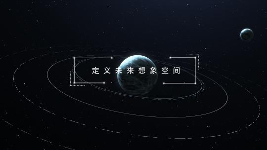 15S宇宙空间概念地产快闪