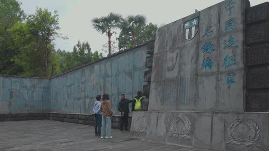 云旅游腾冲滇西抗战纪念馆中国远征军名录墙