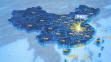鄂州市鄂城区辐射全国网络地图ae模板高清AE视频素材下载