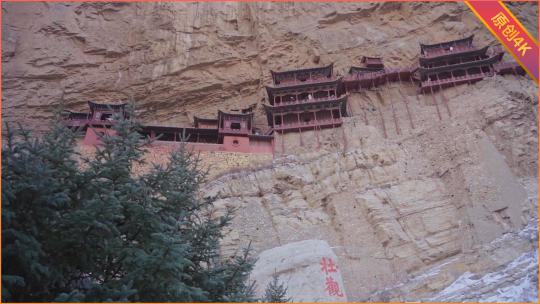 山西大同浑源衡山景区悬空寺，冬季景观合集