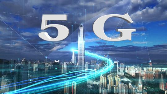 5G科技城市
