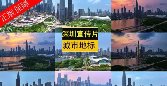 15组深圳大湾区人才公园春笋大楼视频合集高清在线视频素材下载