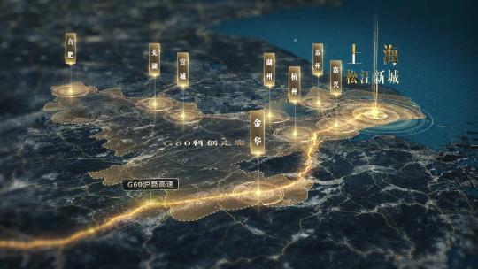 G60科创走廊上海