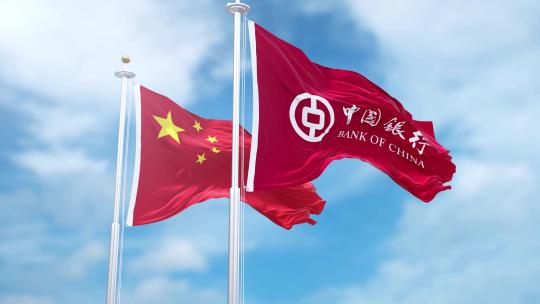 蓝天下中国银行旗帜飘扬