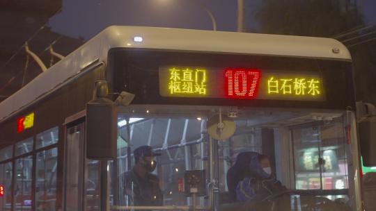北京公交 城市公交出行视频素材模板下载