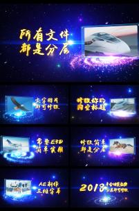 震撼大气宇宙穿梭图文展示AE模板高清AE视频素材下载