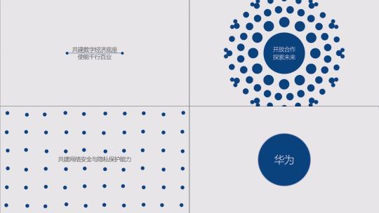 创意点线圆文字极简主义快闪艺术动画演绎