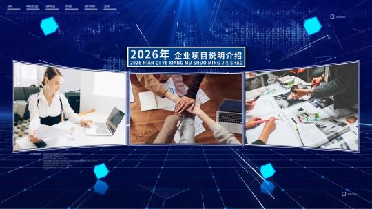 三维科技企业宣传图文AE模板高清AE视频素材下载