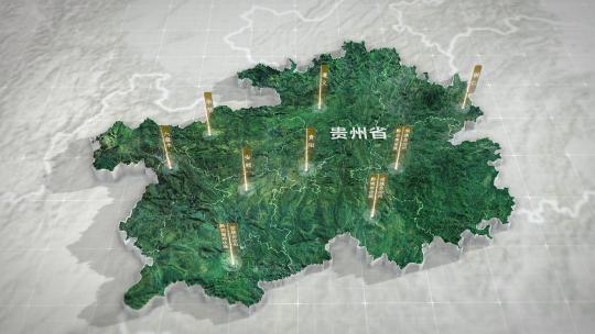 贵州地图三维3d