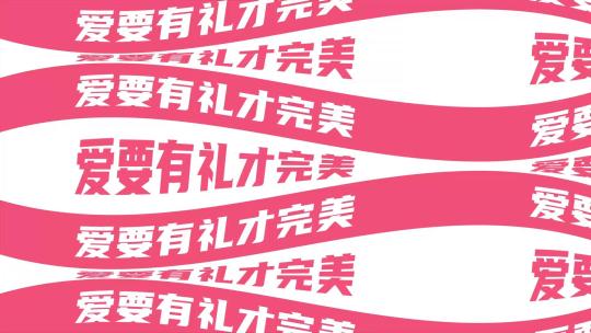 38女神节电商促销快闪AE模板