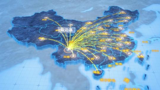 攀枝花市盐边县辐射全国网络地图ae模板