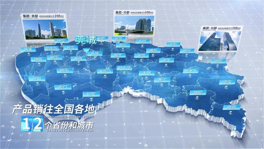 无插件 东莞地图 东莞市地图AE视频素材教程下载