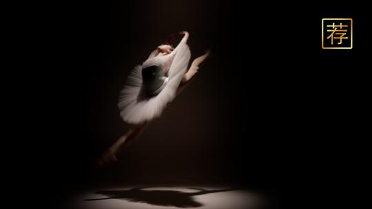芭蕾舞蹈演员芭蕾舞展示跳芭蕾舞芭蕾转圈视频素材模板下载